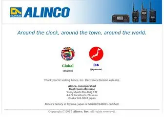 Alinco.com(Alinco) Screenshot