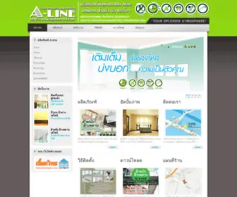 Alinecenter.com(Aline) Screenshot