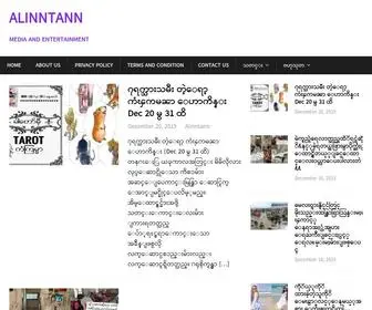 Alinntann.com(Media and Entertainment) Screenshot