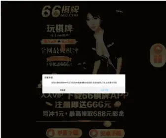 Alinzpf.com(爱丽时尚女装批发网) Screenshot