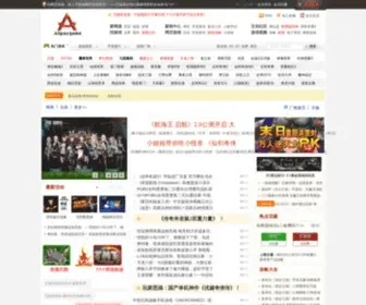 Alipaygame.com(中国●艾丽派游戏新闻网) Screenshot