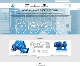 Aliphant-Group.com.ua(Aliphant Group) Screenshot