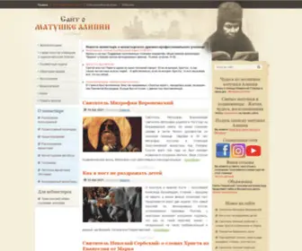 Alipiya.com.ua(Алипия) Screenshot