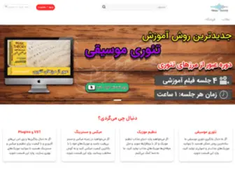 Alirezabandali.com(علیرضا بندلی) Screenshot