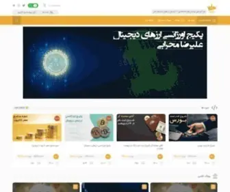 Alirezamehrabi.com(علیرضا محرابی) Screenshot