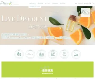 Alis.com.hk(香薰) Screenshot