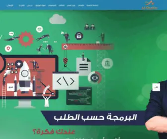 Alishahin.net(برمجة) Screenshot