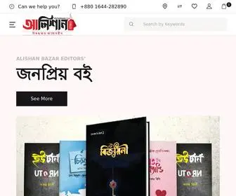 Alishanbazar.com(মানেই) Screenshot