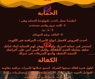 Alishata.com(الصوت الملكي) Screenshot