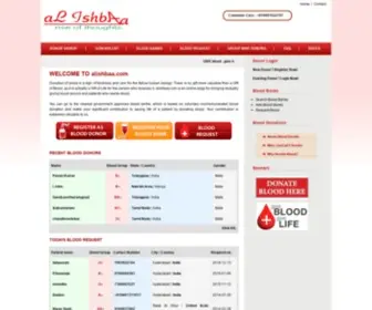 Alishbaa.com(国) Screenshot