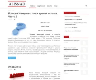 Alisnad.com(Общественно) Screenshot