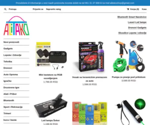 Alitako.com(Ali tako shop) Screenshot