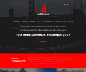 Aliter.spb.ru(Главная) Screenshot