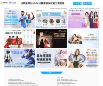 Alitopseller.com(龙8手机app) Screenshot