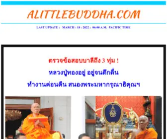 Alittlebuddha.com(Homepage of Wat Thai Las Vegas) Screenshot