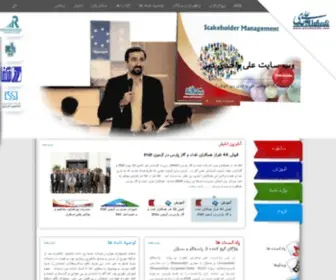 Alivahedidiz.com(علی واحدی دیز) Screenshot