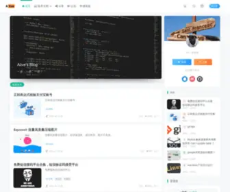 Alive-Gitee.com(技术笔记) Screenshot