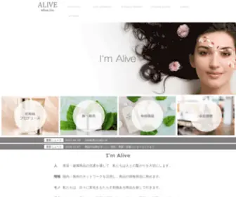 Alive-INC.net(Alive INC) Screenshot