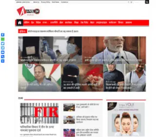 Alive24News.com(उत्तर प्रदेश समाचार) Screenshot