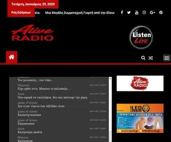 Aliveradio.gr(ALIVE RADIO) Screenshot