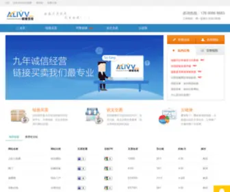 Alivv.com(链接买卖) Screenshot