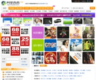 Alixixi.cn(网页模板) Screenshot