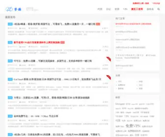 Aliyunjc.net(免费资源网) Screenshot