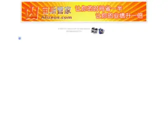 Alizeus.com(自动橱窗推荐) Screenshot