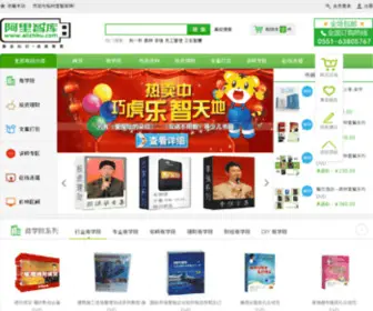 Alizhiku.com(爱游戏网) Screenshot