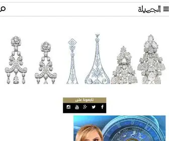 Aljamila.com(الجميلة) Screenshot