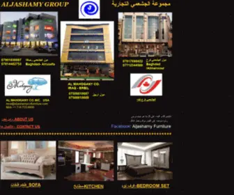 Aljashamycofurniture.com(Page Title) Screenshot