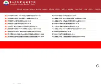 Aljia.cn(10大信誉娱乐平台) Screenshot