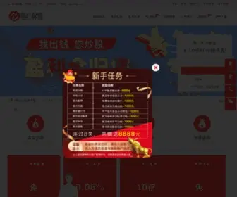Aljiejie.com(10倍股票配资) Screenshot