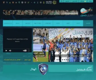 AljLeague.com(الموقع الرسمي لدوري عبداللطيف جميل) Screenshot