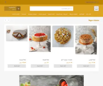 Aljonah-Store.com(الجونة) Screenshot