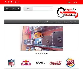 Aljoodacentar.com(Aljoodacentar) Screenshot