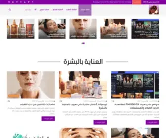 Aljooree.com(مجلة الجوري) Screenshot