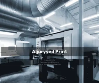 Aljuryyedprint.com(الجريد) Screenshot