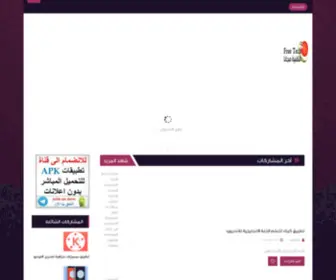 AljWaal.info(التقنية) Screenshot