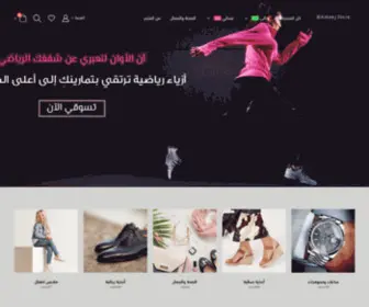 AlkaleejStore.com(الخليج ستور) Screenshot