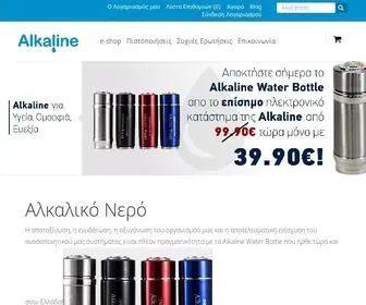 Alkaline.gr(αλκαλικό νερό) Screenshot