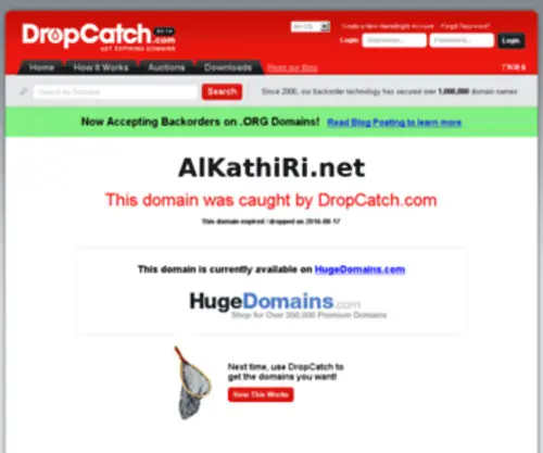 Alkathiri.net(الكثيري.نت) Screenshot