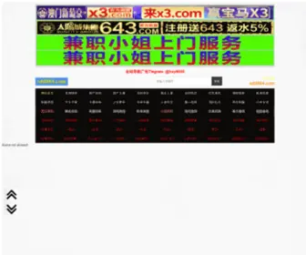 Alkbayle.com(开心亚洲五月丁香五月) Screenshot