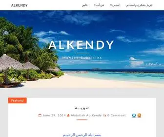 Alkendy.net(Subtitles) Screenshot