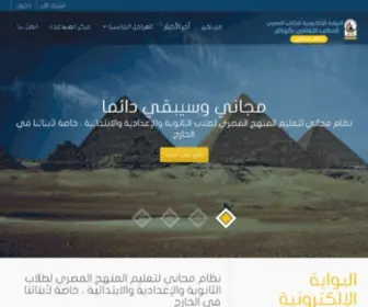 Alketabalmasry.com Screenshot