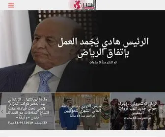 Alkhabarnow.net(News Of Yemen) Screenshot