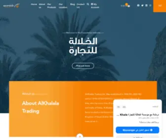 Alkhalala.com(Alkhalala) Screenshot