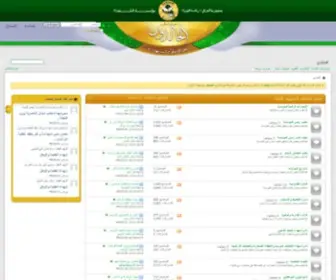 Alkhaledoon.com(Alkhaledoon) Screenshot