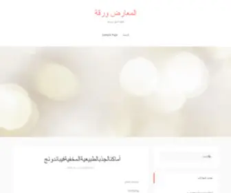 Alkhaleejaffairs.info(Make an Offer if you want to buy this domain. Your purchase) Screenshot