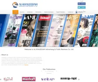 Alkhaleejiah.com(Al-Khaleejiah) Screenshot